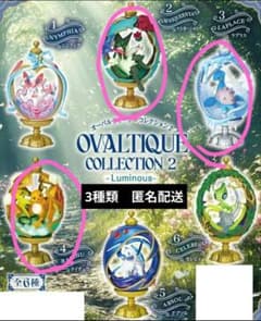 ポケモン OVALTIQUE COLLECTION2-Luminous- 3種類 - メルカリ