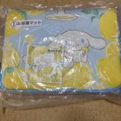 シナモロール お昼寝マット レモン柄のサムネイル