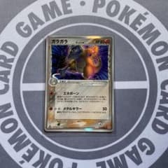 δ種ガラガラ(058/086) PCG ホロンの研究塔 デルタ種 - メルカリ