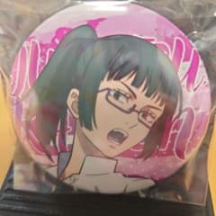呪術廻戦 禪院真希 缶バッジ - メルカリ