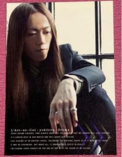 【期間限定】 L'Arc-en-Ciel トレカ yukihiro カード