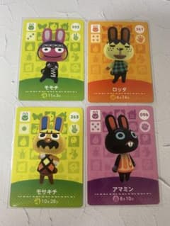 あつ森 amiiboカード モモチ ロッタ モサキチ アマミン4枚セットのサムネイル