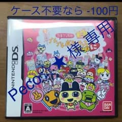 たまごっちのプチプチおみせっち ごひーきにのサムネイル