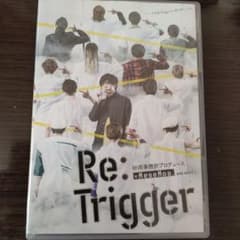 砂岡事務所プロデュース×MeseMoa.Re:Trigger DVDのサムネイル