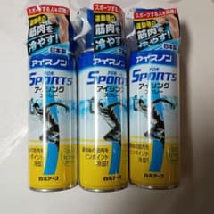 白元アース FOR Sports アイシングスプレー200mL 3本セットのサムネイル