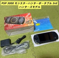 (미품) PSP 3000 몬스터 헌터 휴대용 3rd 헌터스 모델