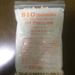 BB弾のサムネイル