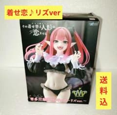 그 갈아입는 인형은 사랑을 한다 키타가와 카이유메·피규어 리즈 ver 입고 사랑 쿠로에 시즈쿠