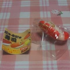 寿司 えび ガチャ キーホルダーのサムネイル