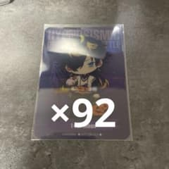 ヒプマイ マルイ 2025 ハロウィン クリアカード 特典 四十物十四
