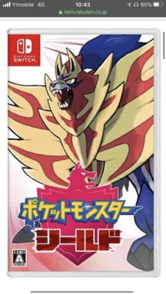 ポケットモンスター シールドのサムネイル