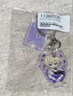 ROYAL SCANDAL ルイス　バースデーグッズ