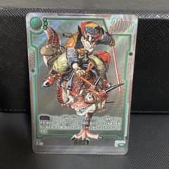 フュージョンワールド マンガブースター01 SB01-023 パラレル 孫悟空
