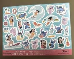 リロ＆スティッチ はってはがせる ごほうびシール Oisixのサムネイル
