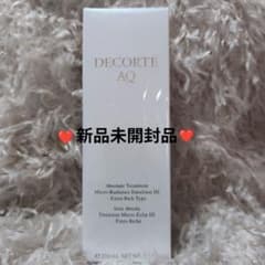 DECORTÉ AQ エマルジョン III 200mL 付け替え 新品未使用】コスメデコルテ AQ エマルジョン III 200mL - メルカリ