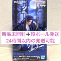 薬屋のひとりごと Break time collection vol.2