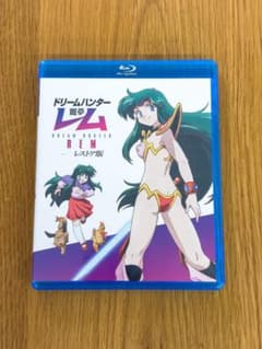 ドリームハンター麗夢 Blu-ray〈6枚組〉 Amazon.com: ドリームハンター 麗夢 Blu-ray : Movies & TV