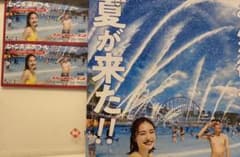 長島ジャンボ海水プール 大人2枚のサムネイル