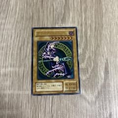 【美品】遊戯王 ブラック・マジシャン レリーフ アルティメットレア LN-53 遊戯王OCG ブラック・マジシャン LN-53 レリーフ アルティメットレア