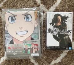 東京リベンジャーズ  フィギュアとブランケットのサムネイル
