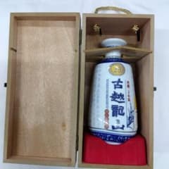 古越龍山 庫蔵二十年陳 紹興花彫酒 500ml 木箱入 - メルカリ