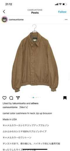Cashmere High Neck Zip Up Blousonのサムネイル