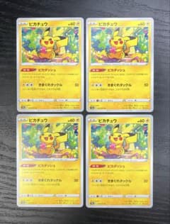 ピカチュウ ピカダッシュ ノーマル s10a ダークファンタズマ 28枚セット ピカチュウ 4枚セット ダークファンタズマ ピカダッシュ s10a - メルカリ