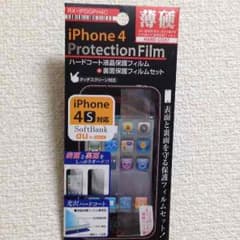 期間限定sale☆iPhone4、iPhone4Sタブルフィルムセットのサムネイル