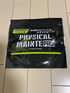 フィジカルメンテPro  マスカット味のサムネイル