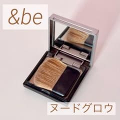 &be ルミナイジングパウダー ヌードグロウ - メルカリ
