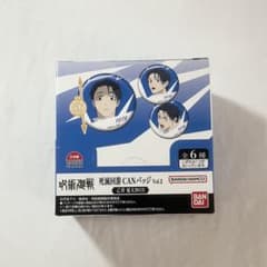呪術廻戦 死滅回游 vol.2 乙骨憂太 ランダムCANバッジ box - メルカリ