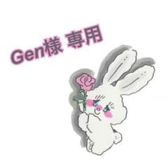 Gen様 専用 ❤︎のサムネイル