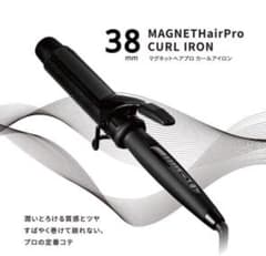 MAGNET Hair Pro カールアイロン 38mm 本体 箱無しのサムネイル