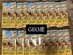 ワンピースカードゲーム 神の島の冒険 18パックのサムネイル