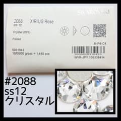 ss12クリスタル10G正規スワロフスキー - メルカリ