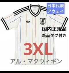 3XL 希少 新品アディダス 日本代表 アウェイ レプリカ ユニフォーム
