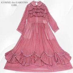 22SS　COMME des GARCONS 　ギンガムチェックフリルワンピース 22SS COMME des GARCONS ギンガムチェックフリルワンピース