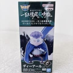 MONSTERS一百三情飛龍侍極ワールドコレクタブルフィギュア ディーアール(z