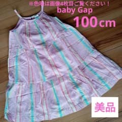 ノースリーブワンピースのサムネイル