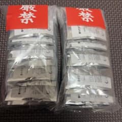 ゆずソフト サノバウィッチ 綾地寧々 寧々だけ♡缶バッジ 20個セット
