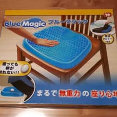 ブルーマジック サポートクッション　正規品のサムネイル