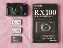 SONY DSC-RX100 本体 + バッテリー3個 + 撮影ガイド本 SONY DSC-RX100 本体 + バッテリー3個 + 撮影ガイド本 - メルカリ