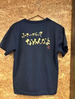 Ryu Tシャツ サイズS ラグビーのサムネイル