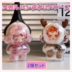 スカルパンダ クリアケース 透明 ディスプレイケース 2個セット 透明ケース