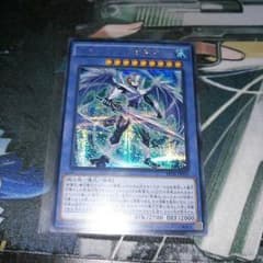 トリシューラの影霊衣のサムネイル
