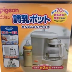ピジョン 調乳ポットのサムネイル