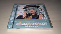 未開封 東方同人CD Moshi Moshi Mode 暁Records - メルカリ