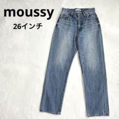【MOUSSY】ストレートデニム 26インチ ハイウエスト 美品　美脚のサムネイル