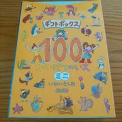 RUYmama様。専用です。のサムネイル