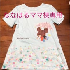 今週限定値下げ！！くまのがっこう チュニックのサムネイル